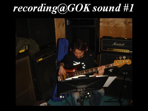recording@GOK sound #1