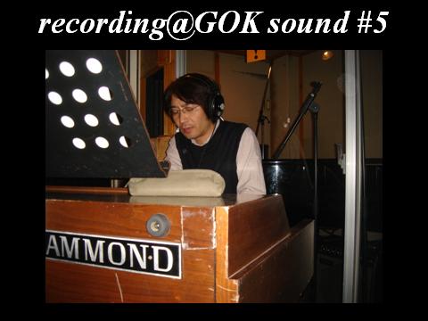 recording@GOK sound #5
