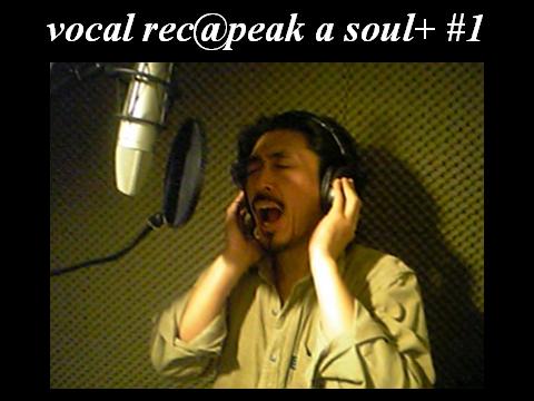 vocal recording@peak a soul+ #1