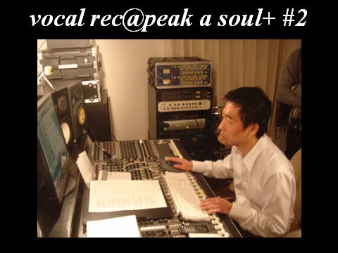 vocal recording@peak a soul+ #2
