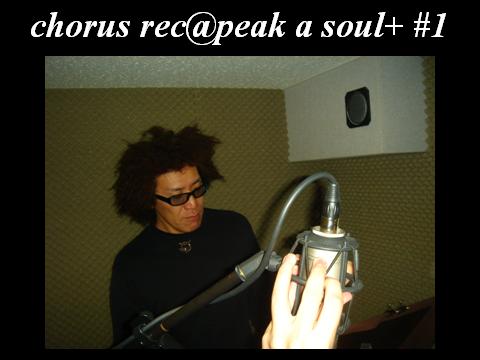 chorus recording@peak a soul+ #1