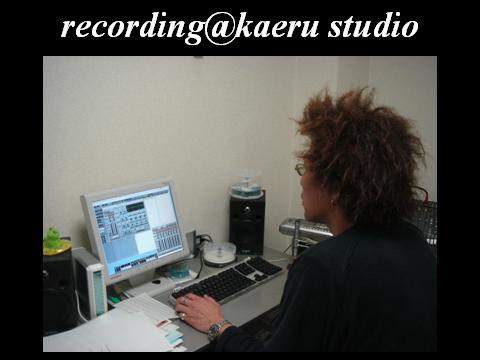 recording@kaeru studio
